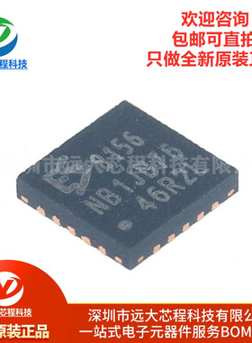 原装正品 ES8156 封装QFN-20 ADC/DAC专用型 音频IC芯片