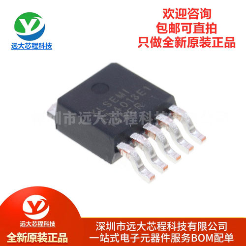 原装正品 XL4013E1 TO-252 4A1.25-32V 180khz降压直流转换器芯片