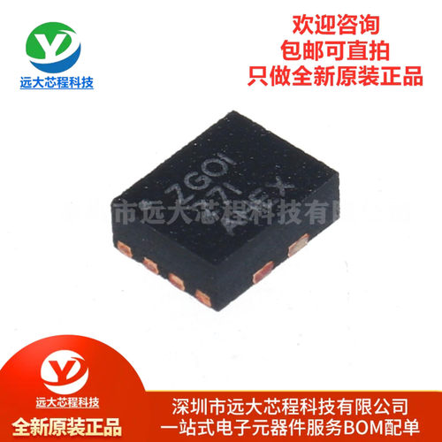 原装正品 TPS61089RNRR VQFN-HR-11 同步升压转换器芯片