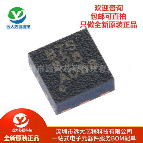 全新原装正品 贴片 TPS61170DRVR QFN-6 38V高压升压转换器芯片