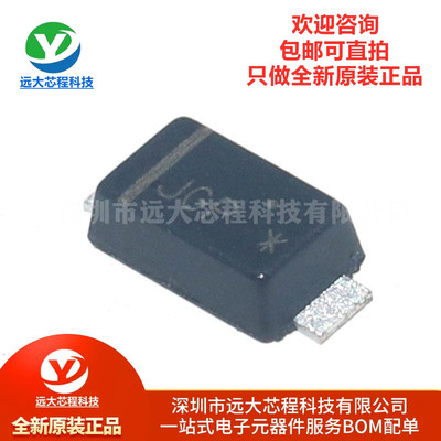 原装正品 SS24FL SOD-123F 丝印JGP 肖特基二极管