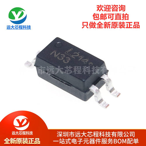 原装正品 LTV-214-G SOP4 丝印L214 光电晶体管输出光耦芯片