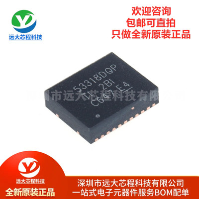 原装正品 TPS53318DQPR LSON-12 高效8A或14A同步降压转换器芯片