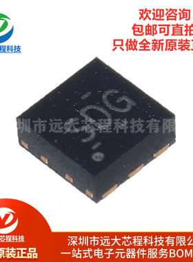 原装正品 TPS70933DRVR WSON-6 低压降稳压器(LDO)芯片