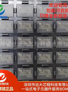 原装正品 TC58CVG2S0HRAIJ 封装WSON-8 存储器芯片IC
