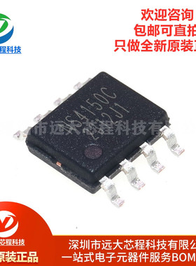 原装正品 NS4150C 贴片SOP-8 3.0W单声道D类音频功率放大器芯片IC