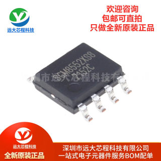 原装正品 SGM8552XS8G/TR SOIC-8 轨到轨精密运算放大器IC芯片