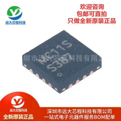 原装 MC11S 数字电容芯片大量程双通道差分I2C通信替代FDC1004