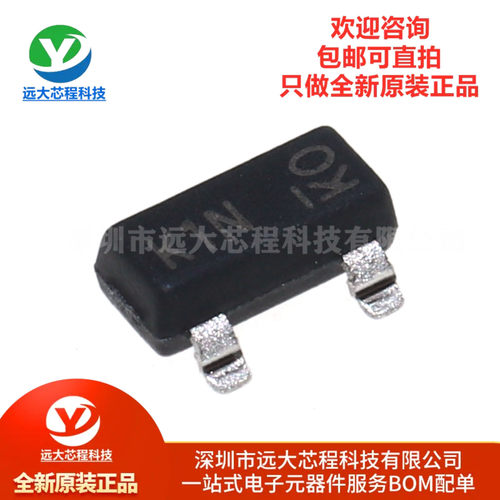 全新原装正品 MMBT3904-7-F SOT-23 丝印K1N 贴片三极管(BJT)
