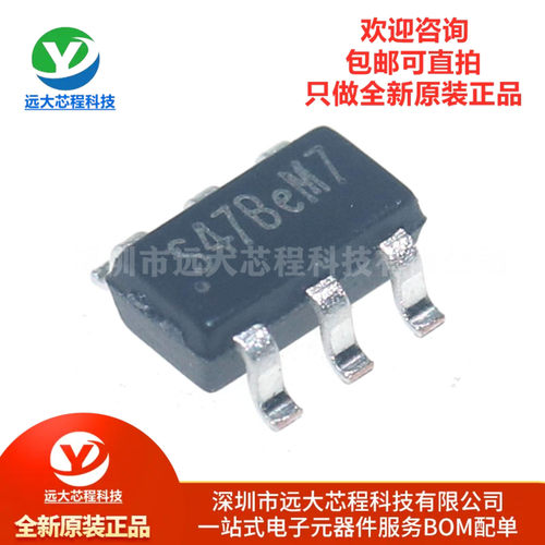 原装正品 STI3470 封装SOT23-6 丝印S47B** 稳压降压芯片