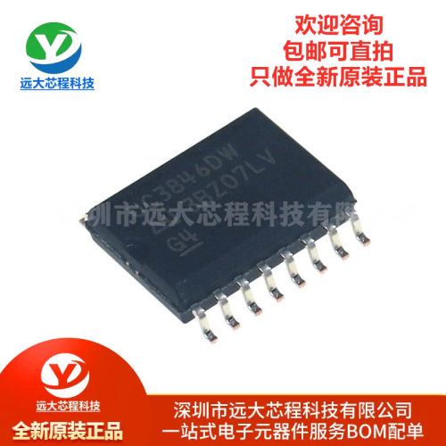 原装正品 贴片 UC3846DWTR SOIC-16 电流模式PWM控制器芯片