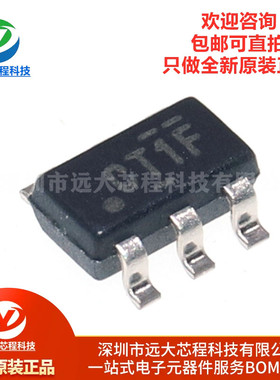 原装正品SN74LVC1T45DBVR SOT-23-6三态输出单位双电源总线收发器