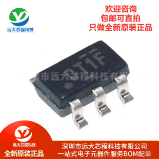 原装正品SN74LVC1T45DBVR SOT-23-6三态输出单位双电源总线收发器