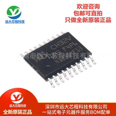 原装正品 CH32V003F4P6 TSSOP-20 RISC-V内核 32位微控制器-MCU