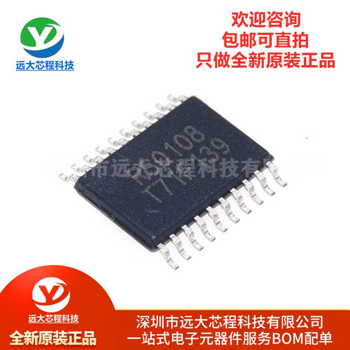 原装正品 RS0108YQ20 原装 TSSOP-20 转换器/电平移位器 芯片