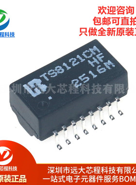 原装正品 TS8121CMHF SMD 工业级网络变压器 百兆单口 隔离滤波器
