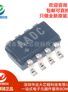 原装正品 MAX6369KA+T SOT-23-8 引脚可设置看门狗定时器芯片