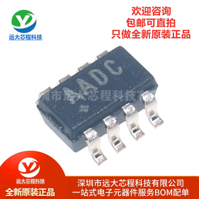 原装正品 MAX6369KA+T SOT-23-8 引脚可设置看门狗定时器芯片