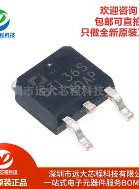 原装正品 贴片 BT136S TO-252 6A/600V 三端双向可控硅