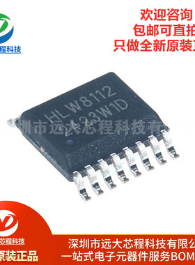 原装正品 HLW8112 贴片SSOP-16 高精度 电能计量 单相免校准