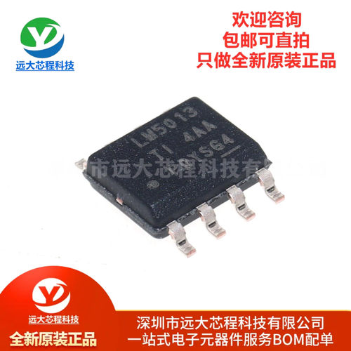 原装 LM5013QDDARQ1 HSOIC-8低静态电流(IQ)的6V至100V降压转换器