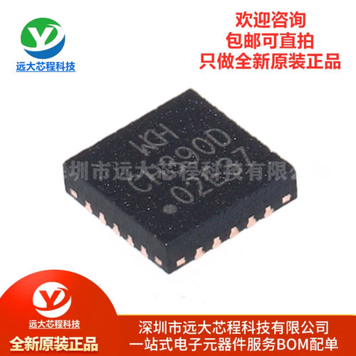 原装正品 CH390D QFN20 10/100M以太网工业级以太网控制器芯片