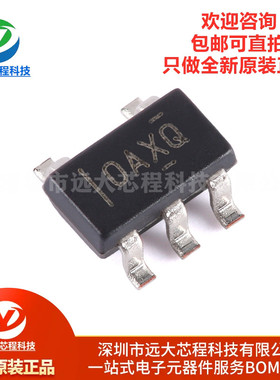 全新原装正品 贴片 OPA333AIDBVR SOT-23-5 精密运算放大器芯片