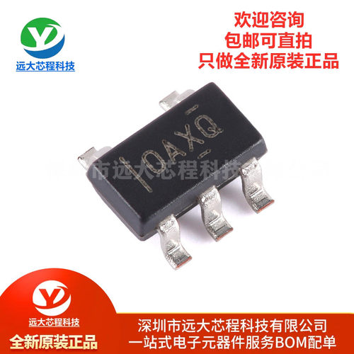 全新原装正品 贴片 OPA333AIDBVR SOT-23-5 精密运算放大器芯片