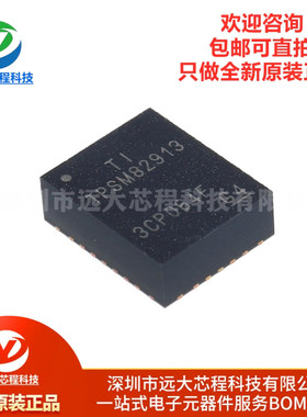 原装 TPSM82913RDUR B0QFN-28 3V17V输入 2A3A低纹波同步降压芯片