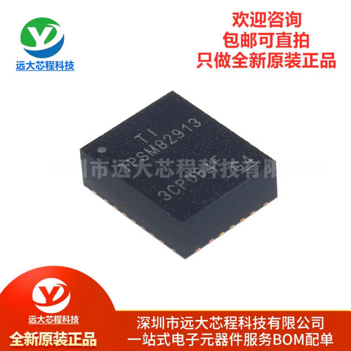 原装 TPSM82913RDUR B0QFN-28 3V17V输入 2A3A低纹波同步降压芯片