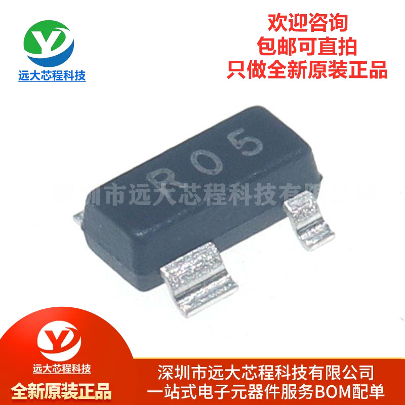 原装正品 SR05.TCT SOT-143 丝印R05 贴片TVS二极管5V/25A