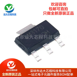 原装正品 UMW LM317G SOT-223 可调电压/2.2A 线性稳压器芯片