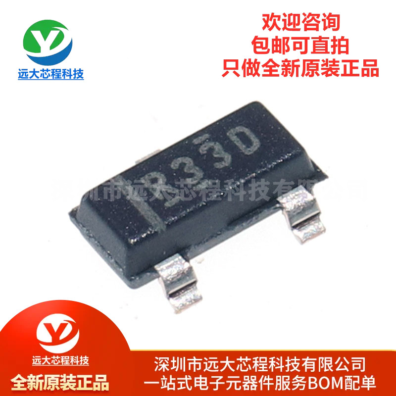 原装正品 REF3325AIDBZR 丝印R33D SOT-23 2.5V输出 电压基准芯片