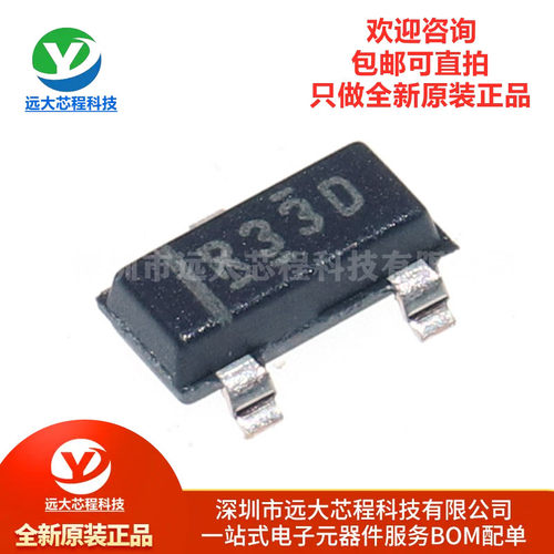 原装正品 REF3325AIDBZR 丝印R33D SOT-23 2.5V输出 电压基准芯片