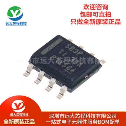 全新原装正品 贴片 LMR16030PDDAR SOIC-8 3A 降压转换器芯片IC