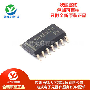 全新原装正品 SN74HC04DR SOIC-14 六路反相器 贴片逻辑IC芯片