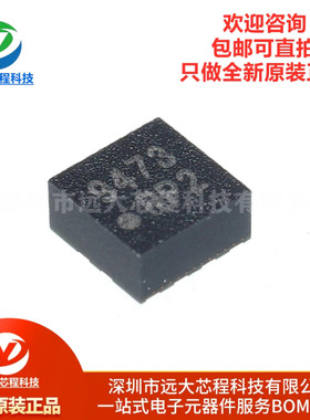 原装正品 QMA6100P LGA-12 贴片三轴加速度传感器IC芯片