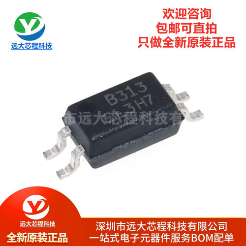 原装正品 贴片 EL3H7(B)(TA)-G SOP-4 光电耦合器芯片