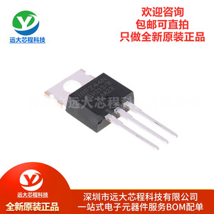 原装正品 IRFZ44NPBF TO-220 N沟道 55V/49A 直插MOSFET场效应管