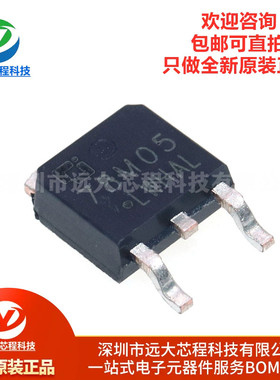 原装正品 CJ78M05 TO-252-2 0.5A/5V/1.25W 线性稳压电路芯片