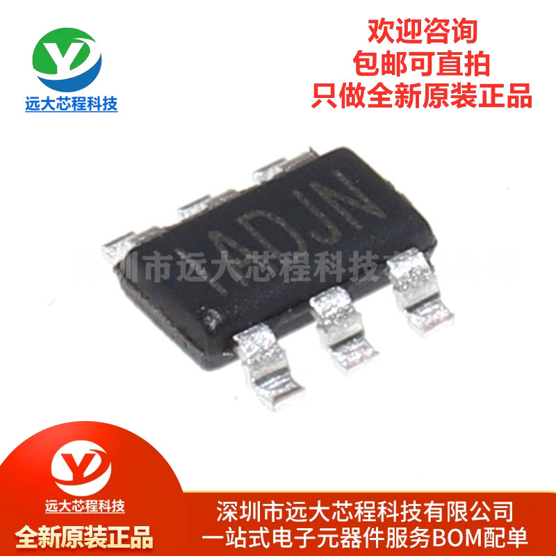 全新原装正品 贴片 MP1470GJ-Z SOT-23-6 DC-DC电源IC芯片