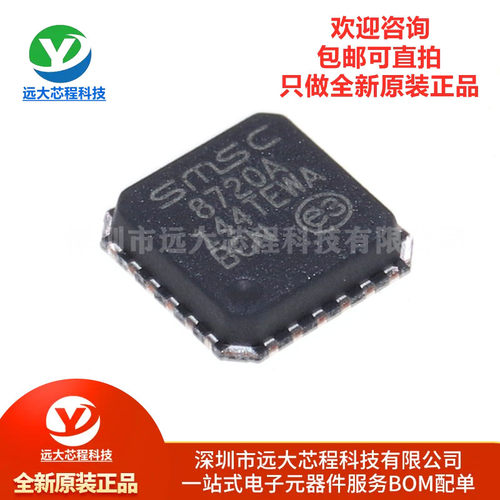 全新原装正品 贴片 LAN8720A-CP-TR QFN-24 以太网IC芯片