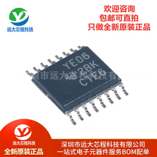 原装正品 TXB0106PWR TSSOP-16 6位双向电压电平转换器芯片