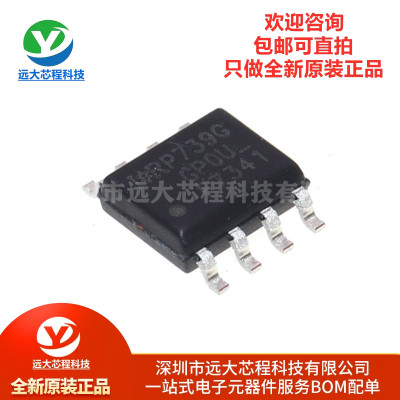 原装正品 IRF7341TRPBF SOIC-8 双N沟道 55V/4.7A 贴片MOSFET管