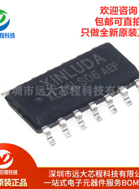 原装正品 XL74LS06 SOIC-14 缓冲器和线路驱动器芯片
