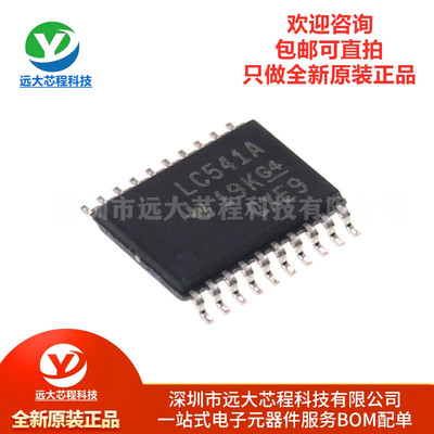 原装正品 SN74LVC541APWR TSSOP-20三态输出八路缓冲器驱动器芯片