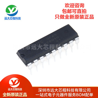 原装正品 ULN2803G-D18-T DIP-18全新 达林顿晶体管驱动IC芯片