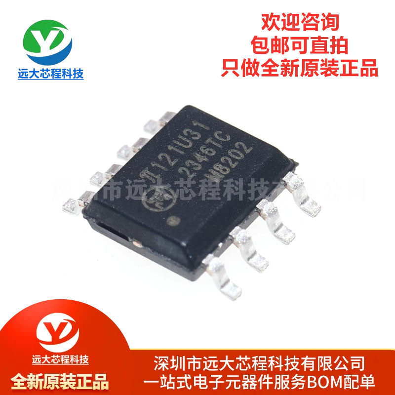 原装正品 π121U31 SOIC-8 增强型ESD 150Kbps双通道数字隔离器