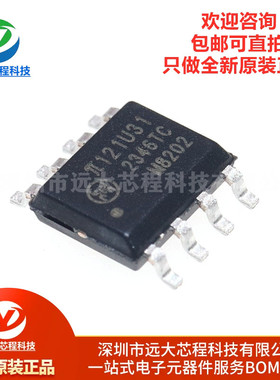 原装正品 π121U31 SOIC-8 增强型ESD 150Kbps双通道数字隔离器