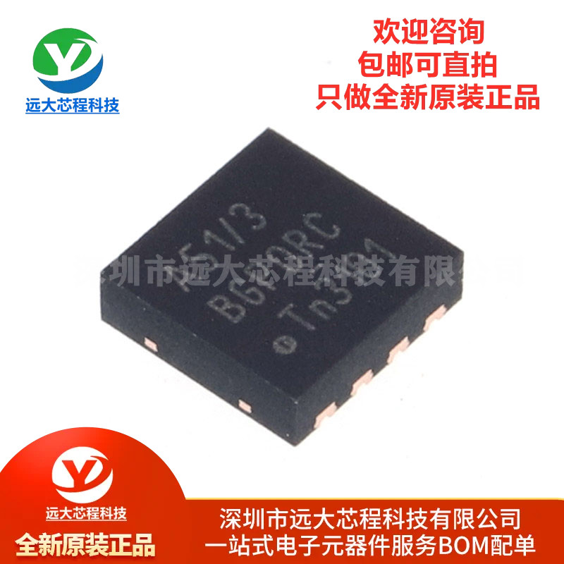 全新原装正品 TJA1051TK/3/1J HVSON-8-EP 高速CAN收发器芯片IC